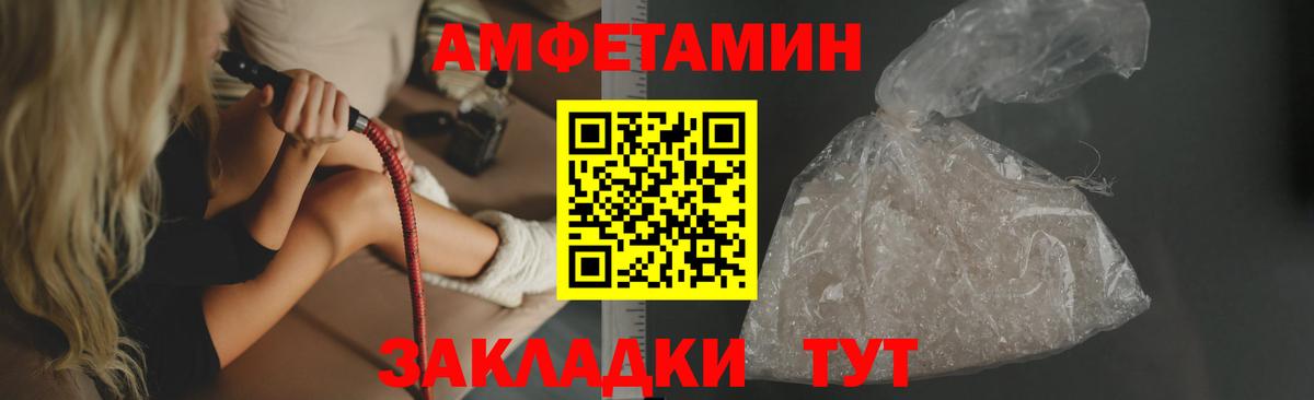 Амфетамин  Вход с VPN  Дюртюли  Амфетамин Premium 