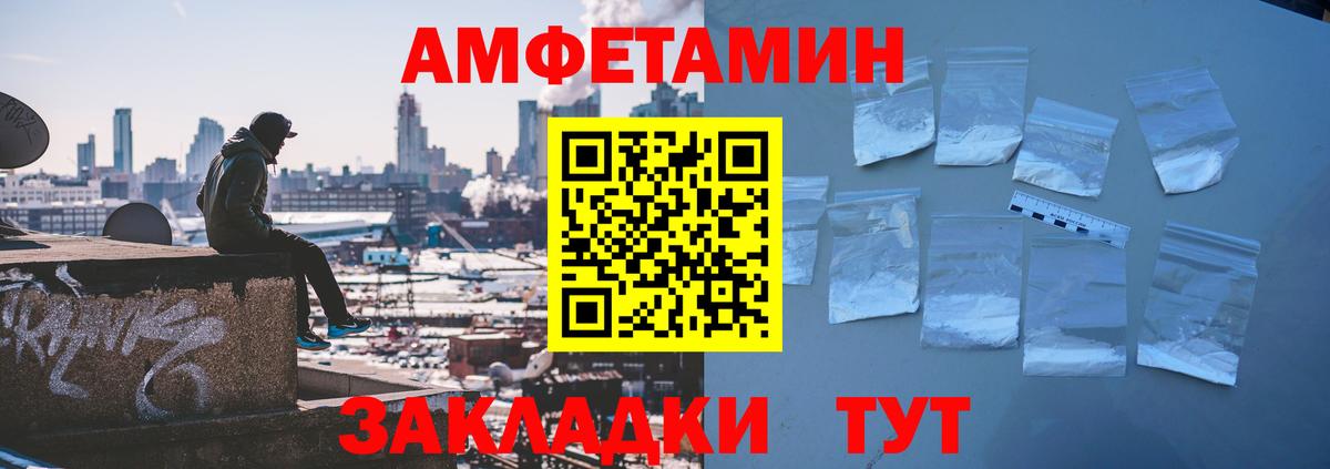 Amphetamine Розовый Дюртюли
