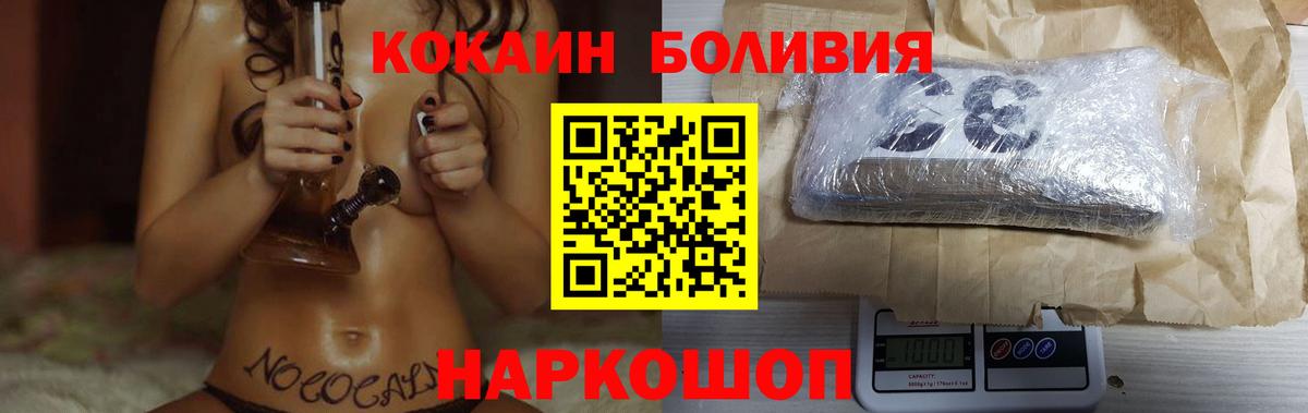 КОКАИН Перу  закладки  Дюртюли  Кокаин 99%  Вход с VPN 