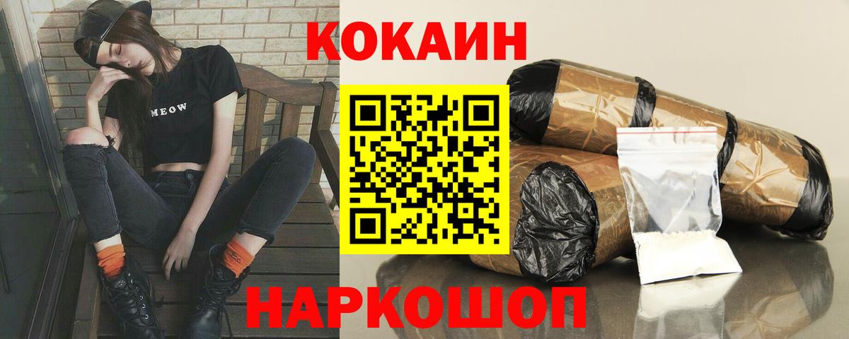 КОКАИН Колумбийский Дюртюли