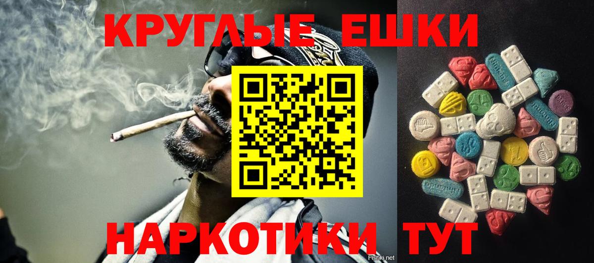 Экстази ешки  ЭКСТАЗИ бентли  Экстази  Дюртюли  Вход с VPN 