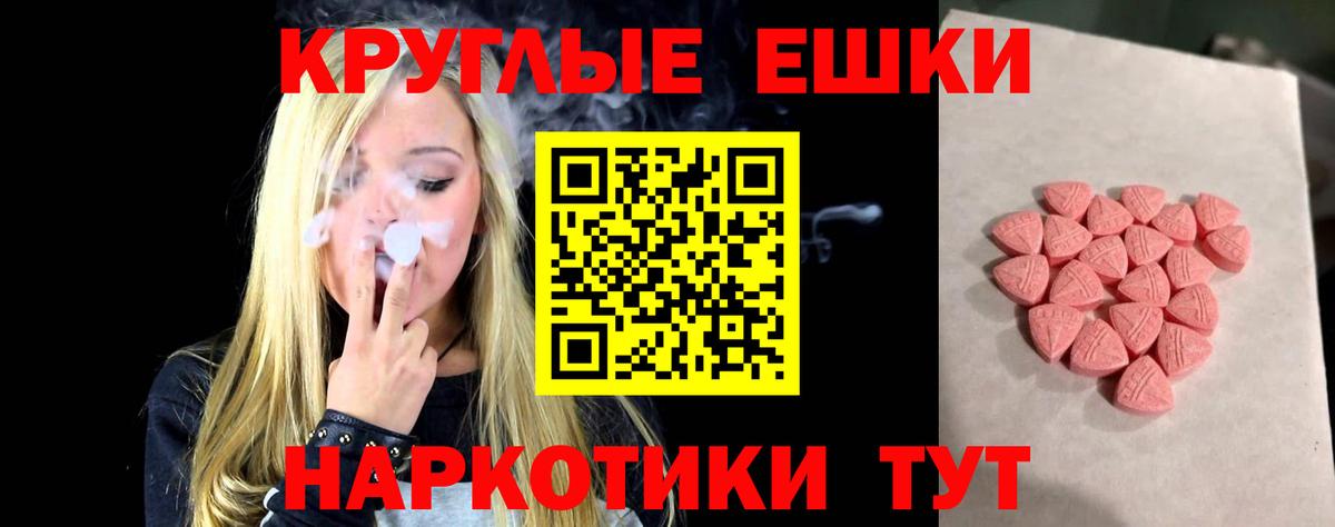 ЭКСТАЗИ Philipp Plein Дюртюли