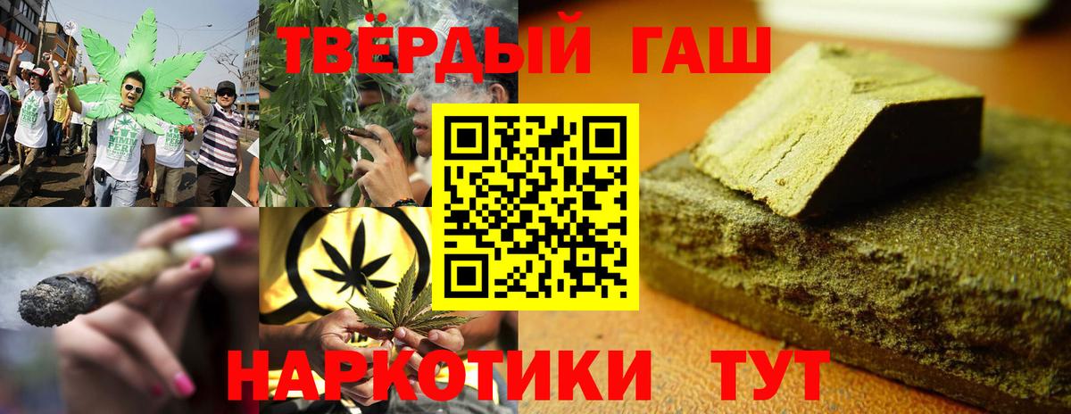 ГАШИШ хэш Дюртюли