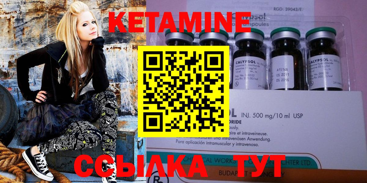 Дюртюли    рабочий сайт  Кетамин VHQ  Вход с VPN  КЕТАМИН ketamine 