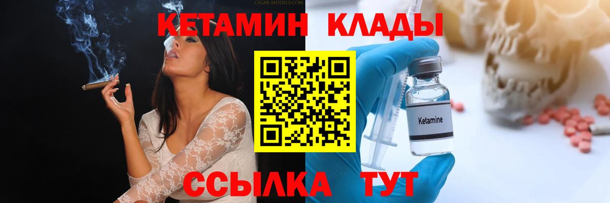 КЕТАМИН VHQ Дюртюли