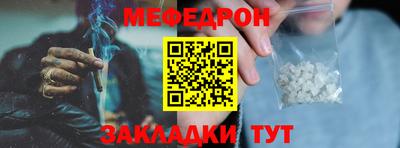 COCAINE Кумертау