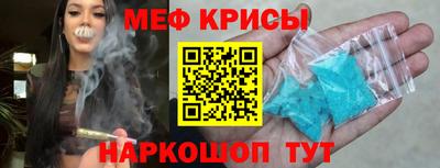 молекула духа Кунгур