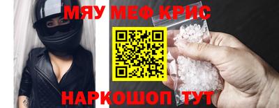 молекула духа Кунгур