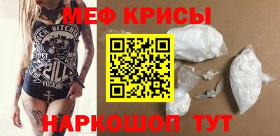 COCAINE Кумертау