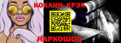 молекула духа Кунгур