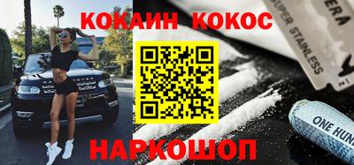 героин Лесосибирск