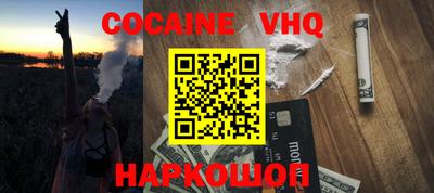 героин Лесосибирск