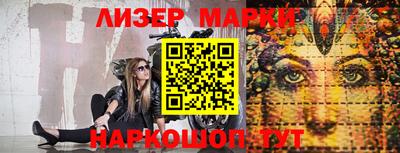 молекула духа Кунгур