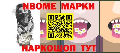молекула духа Кунгур