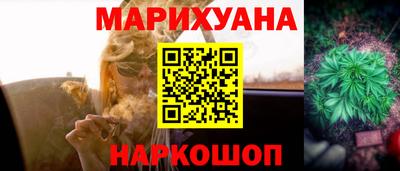 молекула духа Кунгур