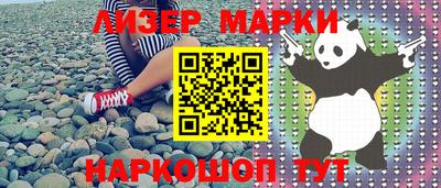 мефедрон VHQ Кулебаки