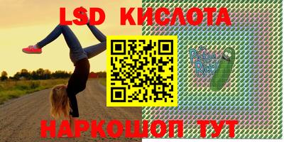 молекула духа Кунгур