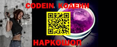 молекула духа Кунгур