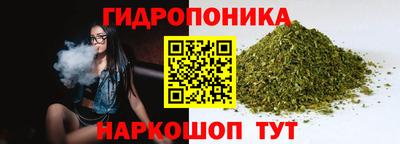 молекула духа Кунгур