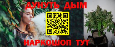молекула духа Кунгур