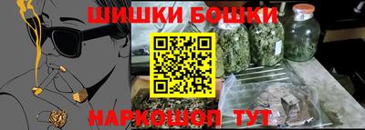 мефедрон VHQ Кулебаки