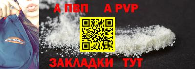 мефедрон VHQ Кулебаки