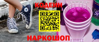 молекула духа Кунгур