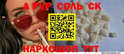 молекула духа Кунгур