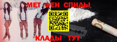 мефедрон VHQ Кулебаки