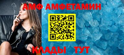 мефедрон VHQ Кулебаки