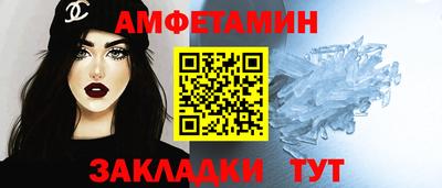 COCAINE Кумертау