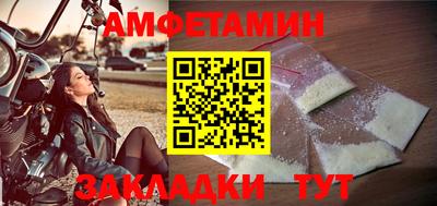 мефедрон VHQ Кулебаки