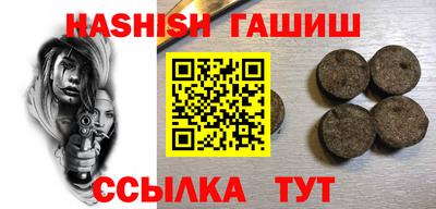 мефедрон VHQ Кулебаки