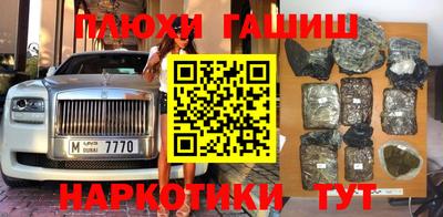 молекула духа Кунгур