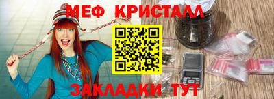COCAINE Кумертау