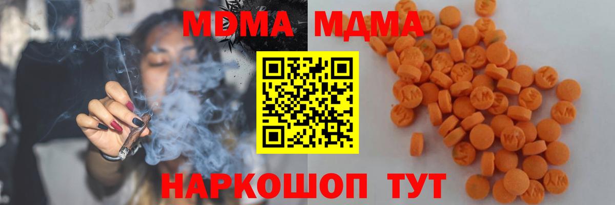 Гашиш  ГАШИШ  Дюртюли  А ПВП СК кристаллы  Мефедрон   КЕТАМИН  Бошки Шишки  Вход с VPN  COCAIN 