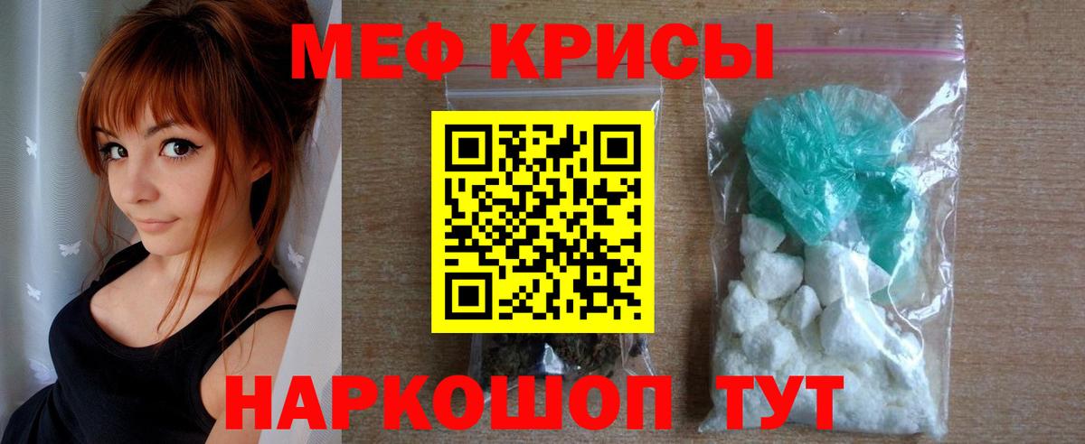 МЕФ  Дюртюли