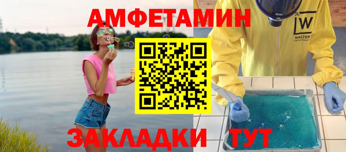 МЕТАМФЕТАМИН винт  МЕТАМФЕТАМИН винт  Вход с VPN  Дюртюли 