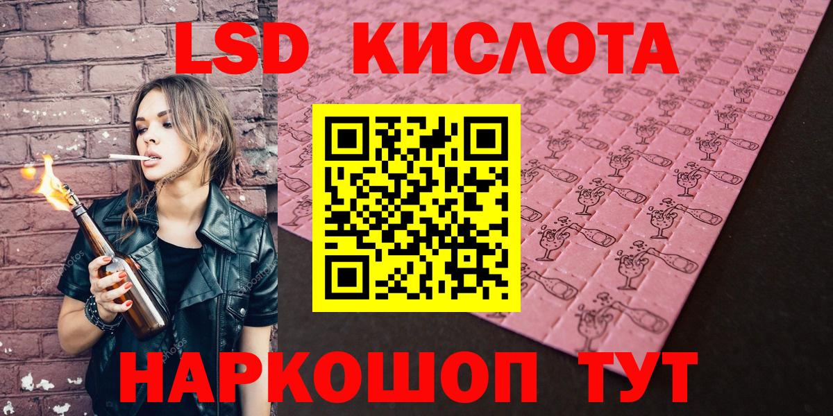 Марки N-bome 1,8мг  Марки 25I-NBOMe  Дюртюли  Вход с VPN 