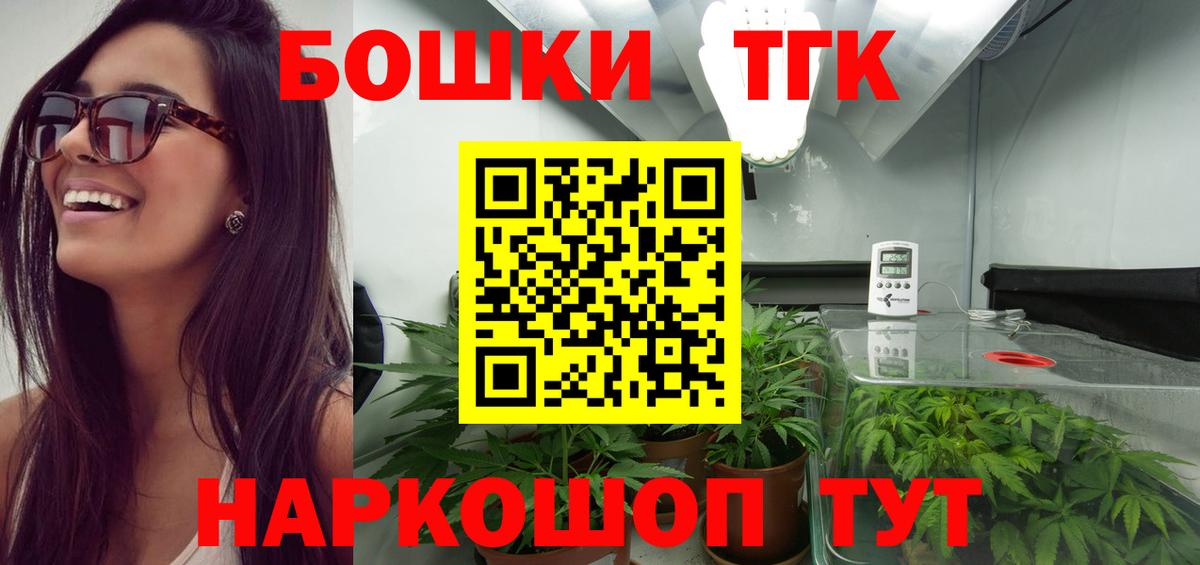 Каннабис марихуана  Канабис MAZAR  Шишки марихуана гибрид  Дюртюли  Вход с VPN  Каннабис конопля 