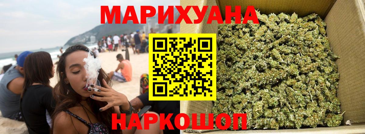 Конопля план Дюртюли